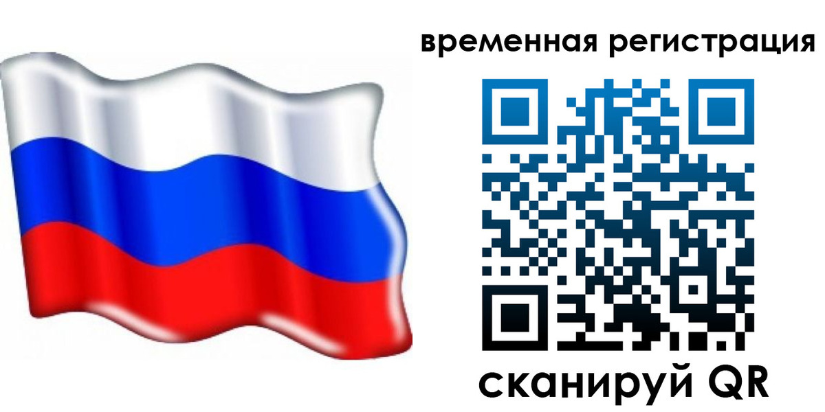 найти адрес прописки в Беломорске