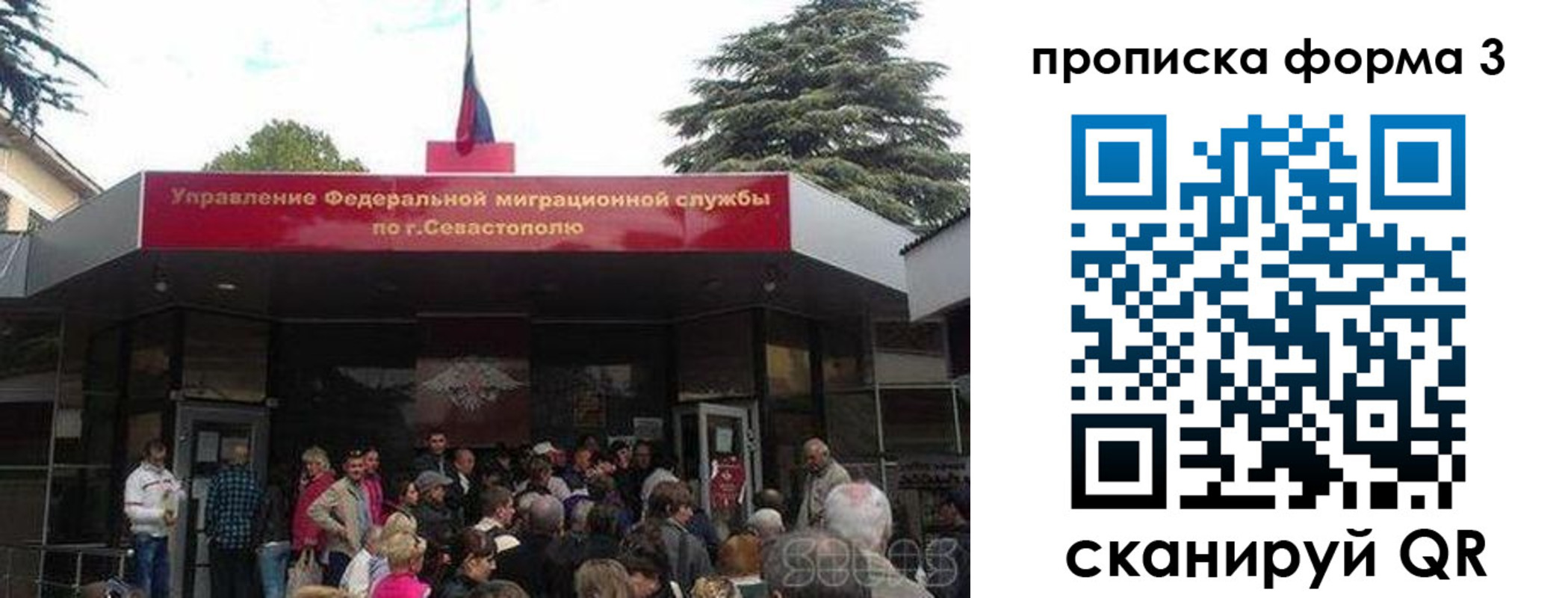 прописка ребенка в Беломорске