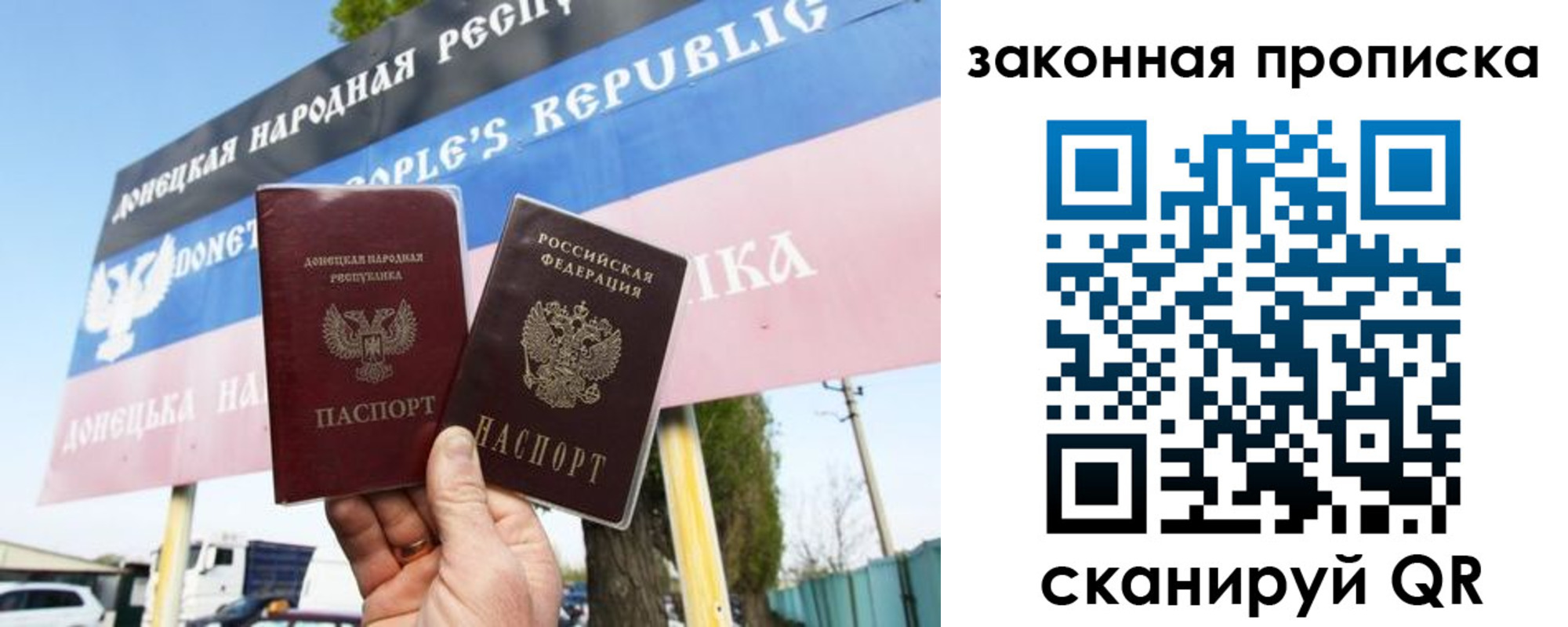 временная регистрация в Беломорске