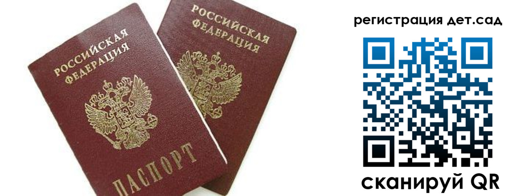 форма 3 в Беломорске