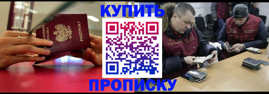 временная регистрация госуслуги в Беломорске