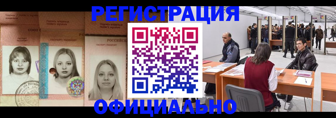 пропишу в квартире в Беломорске