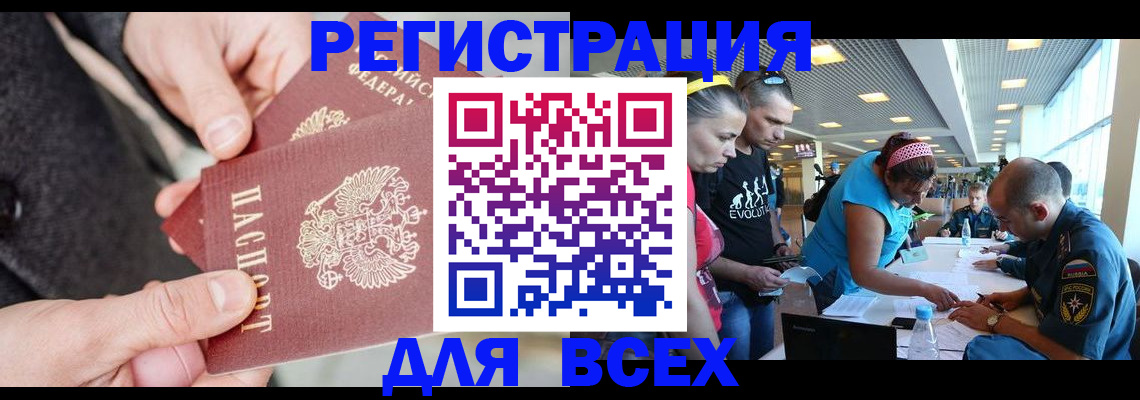 форма 3 в Беломорске